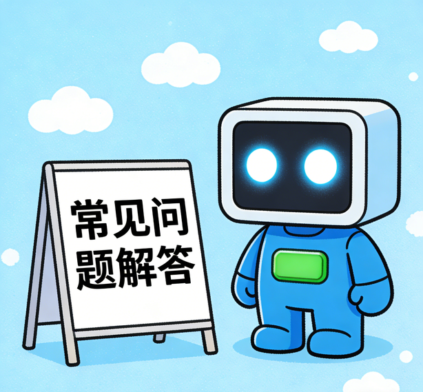 西安蓝图娱乐常见问题